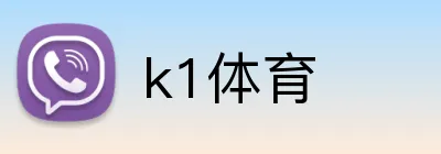 k1体育 Logo